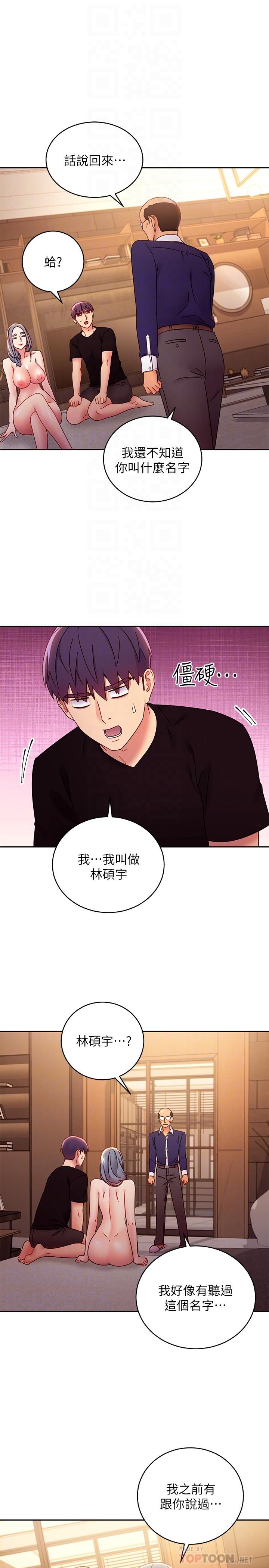 韩国漫画继母的朋友们韩漫_继母的朋友们-第82话-你老公知道我们的关係？在线免费阅读-韩国漫画-第8张图片