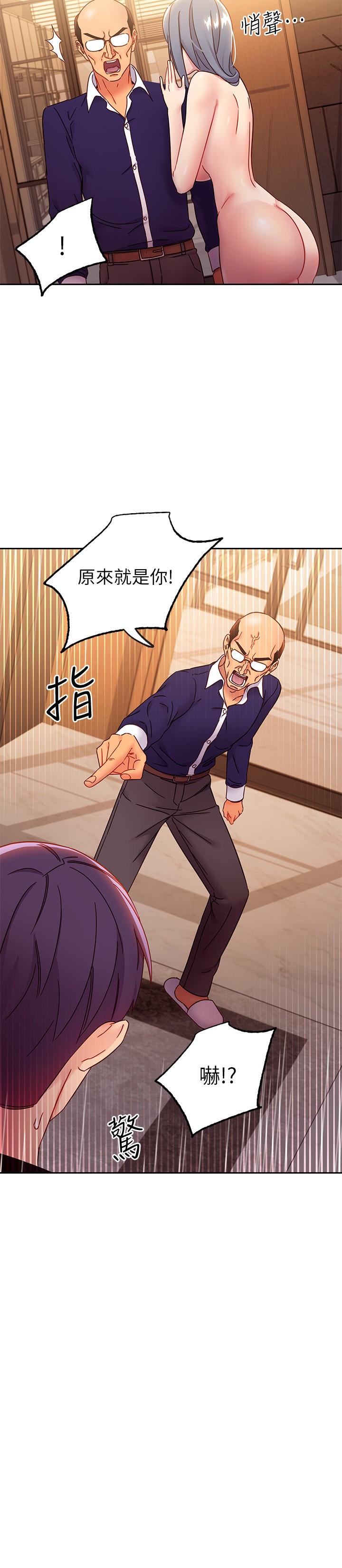 韩国漫画继母的朋友们韩漫_继母的朋友们-第82话-你老公知道我们的关係？在线免费阅读-韩国漫画-第9张图片