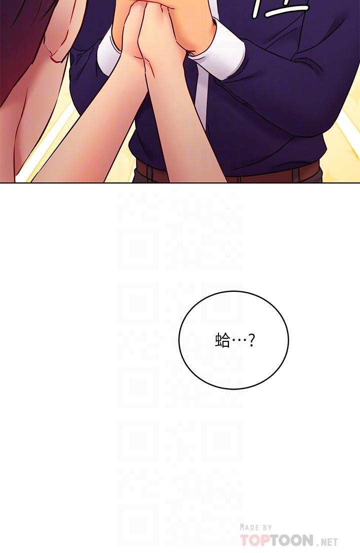 韩国漫画继母的朋友们韩漫_继母的朋友们-第82话-你老公知道我们的关係？在线免费阅读-韩国漫画-第12张图片