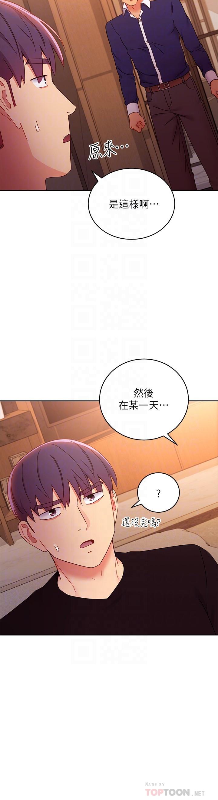 韩国漫画继母的朋友们韩漫_继母的朋友们-第82话-你老公知道我们的关係？在线免费阅读-韩国漫画-第18张图片