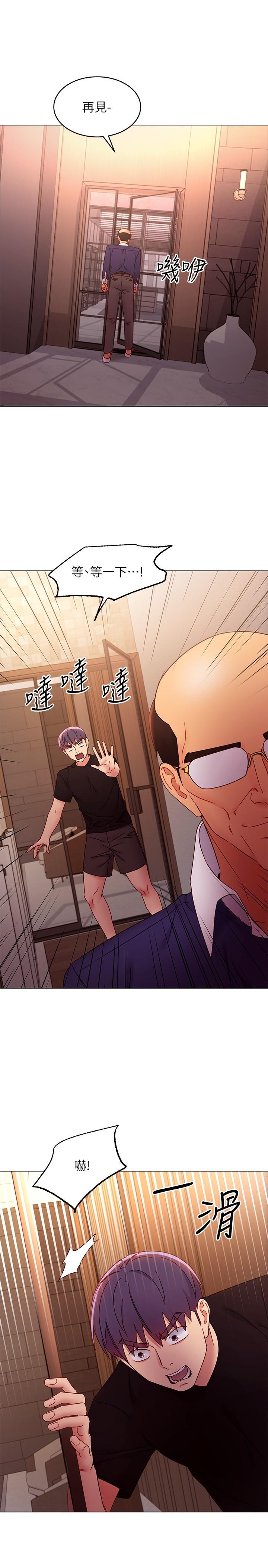 韩国漫画继母的朋友们韩漫_继母的朋友们-第82话-你老公知道我们的关係？在线免费阅读-韩国漫画-第26张图片