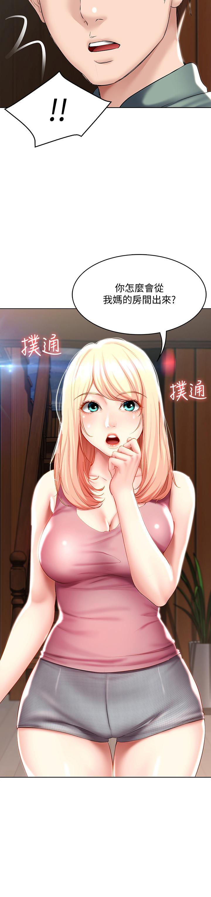 韩国漫画还有空房吗韩漫_还有空房吗-第37话-连绵不断的呻吟声在线免费阅读-韩国漫画-第14张图片