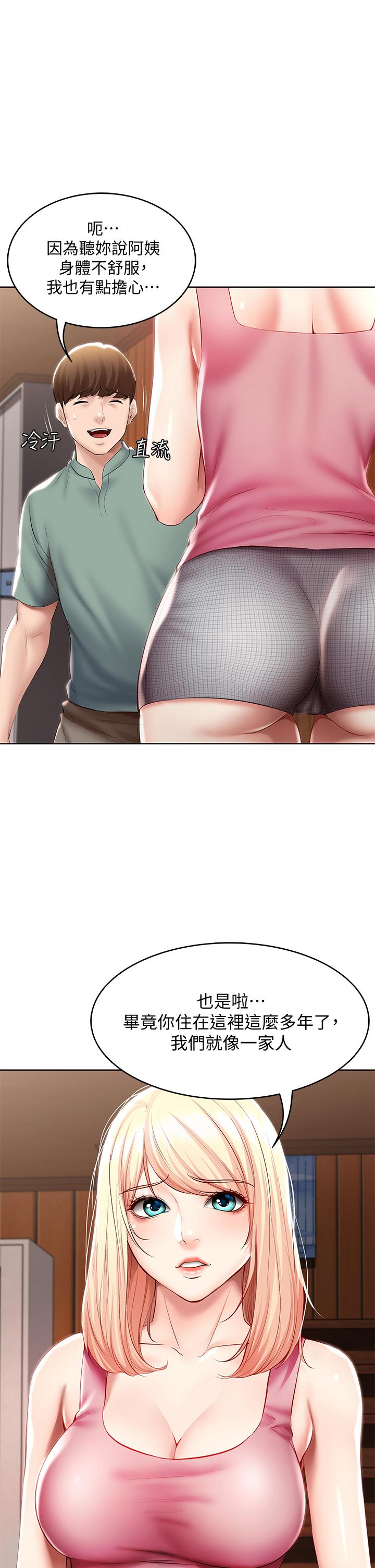 韩国漫画还有空房吗韩漫_还有空房吗-第37话-连绵不断的呻吟声在线免费阅读-韩国漫画-第16张图片