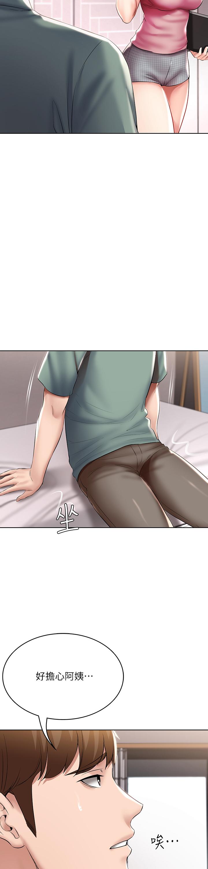 韩国漫画还有空房吗韩漫_还有空房吗-第37话-连绵不断的呻吟声在线免费阅读-韩国漫画-第22张图片