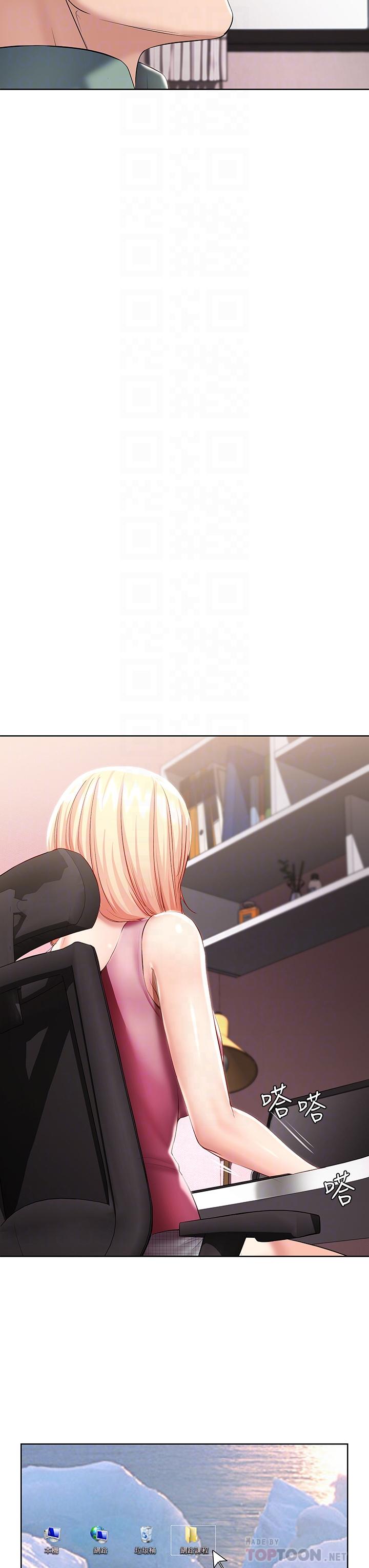 韩国漫画还有空房吗韩漫_还有空房吗-第37话-连绵不断的呻吟声在线免费阅读-韩国漫画-第23张图片