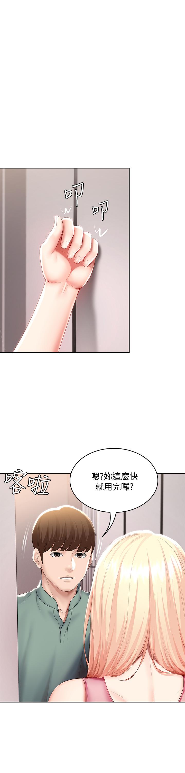 韩国漫画还有空房吗韩漫_还有空房吗-第37话-连绵不断的呻吟声在线免费阅读-韩国漫画-第29张图片