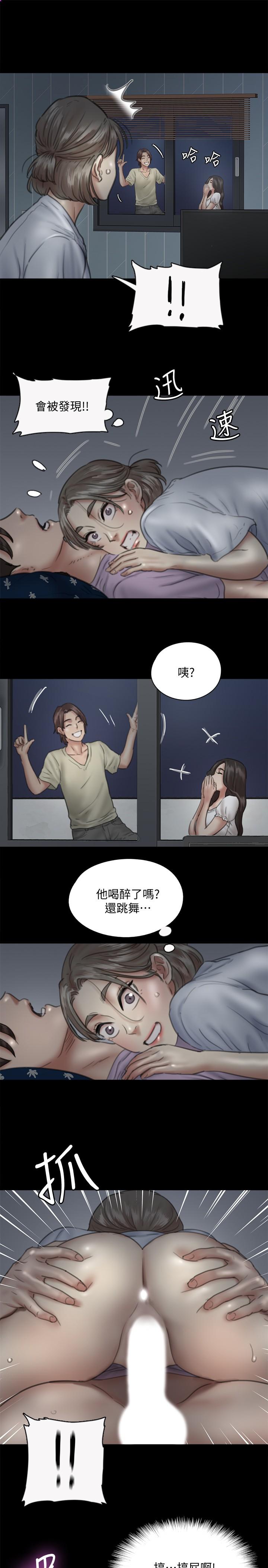 韩国漫画偶像女优韩漫_偶像女优-第12话-跟我超合的性器在线免费阅读-韩国漫画-第11张图片