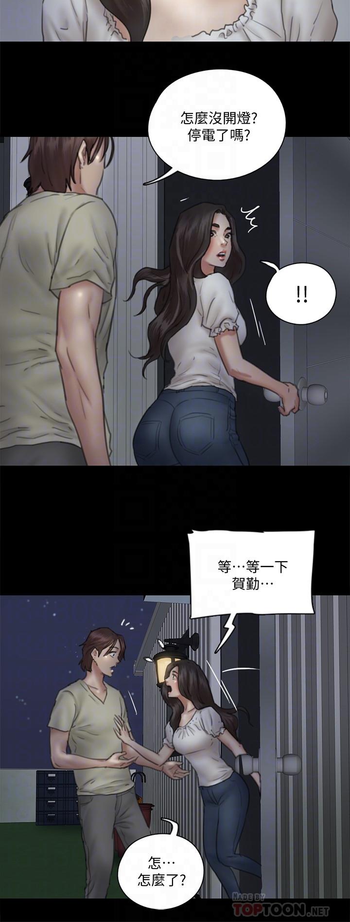 韩国漫画偶像女优韩漫_偶像女优-第12话-跟我超合的性器在线免费阅读-韩国漫画-第18张图片