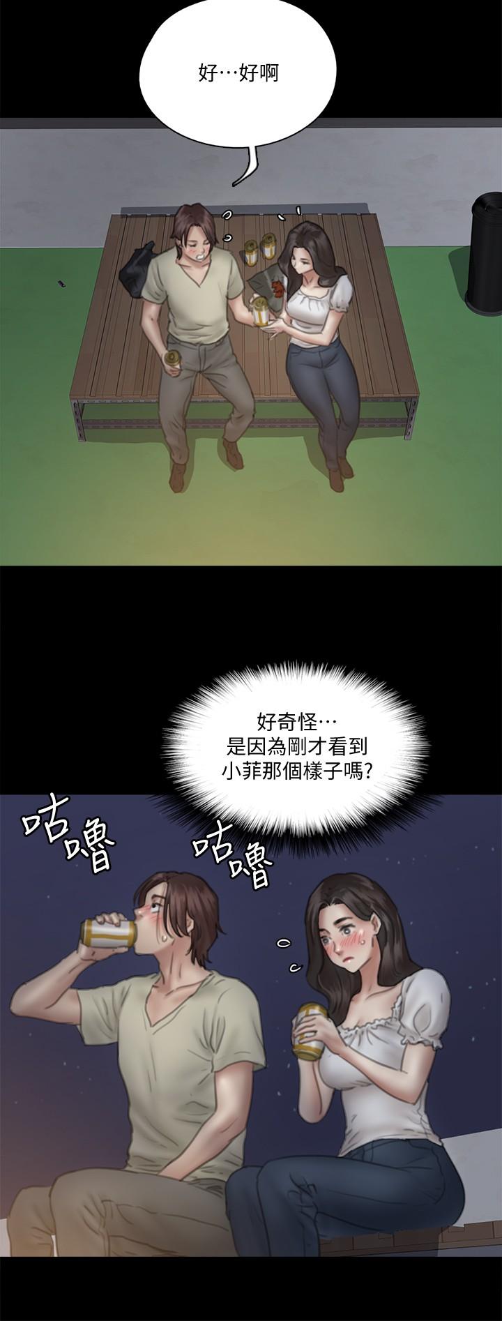 韩国漫画偶像女优韩漫_偶像女优-第12话-跟我超合的性器在线免费阅读-韩国漫画-第22张图片