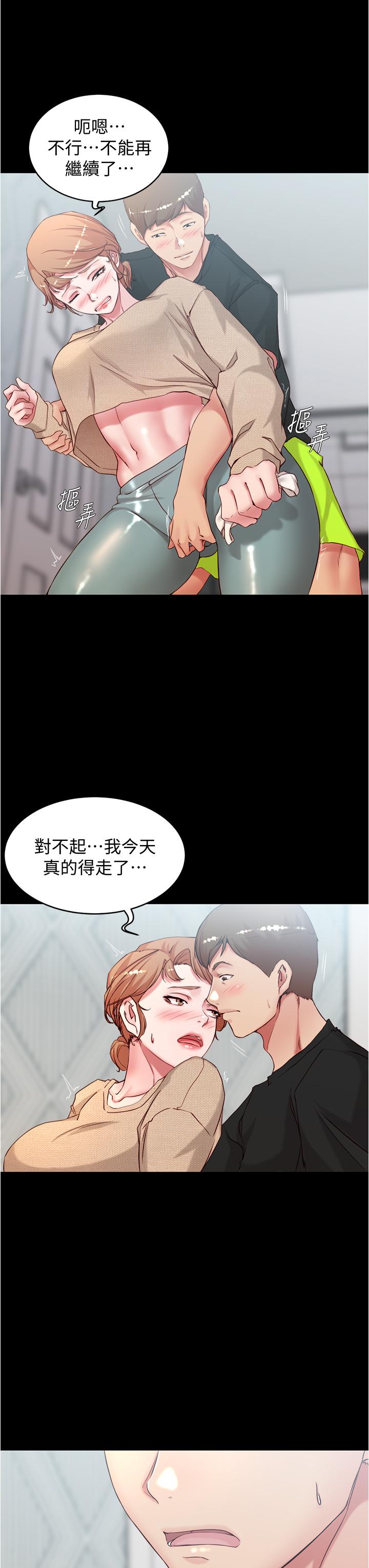 韩国漫画小裤裤笔记韩漫_小裤裤笔记-第36话-用笔记再跟阿姨来一炮在线免费阅读-韩国漫画-第21张图片