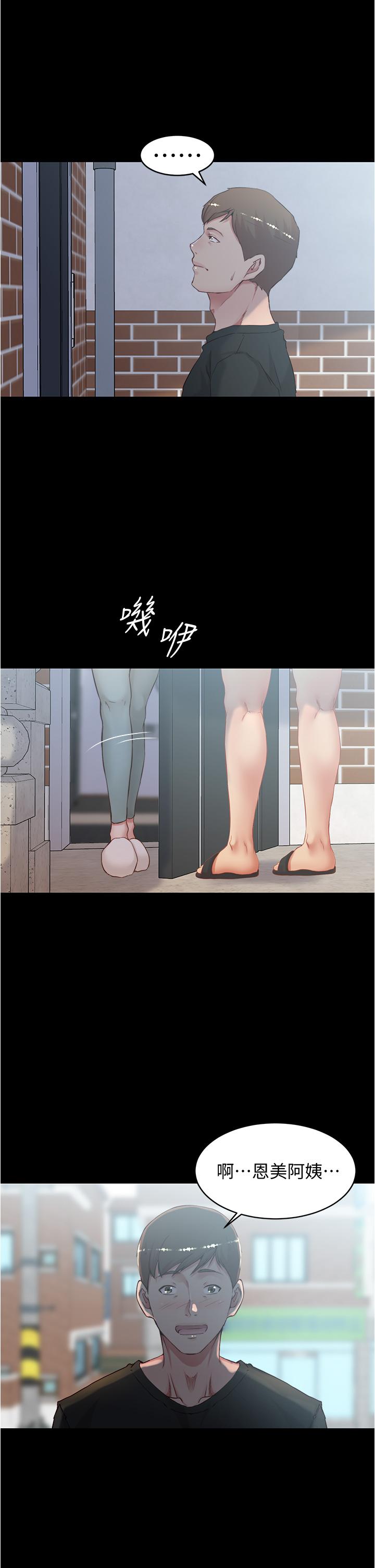 韩国漫画小裤裤笔记韩漫_小裤裤笔记-第36话-用笔记再跟阿姨来一炮在线免费阅读-韩国漫画-第28张图片