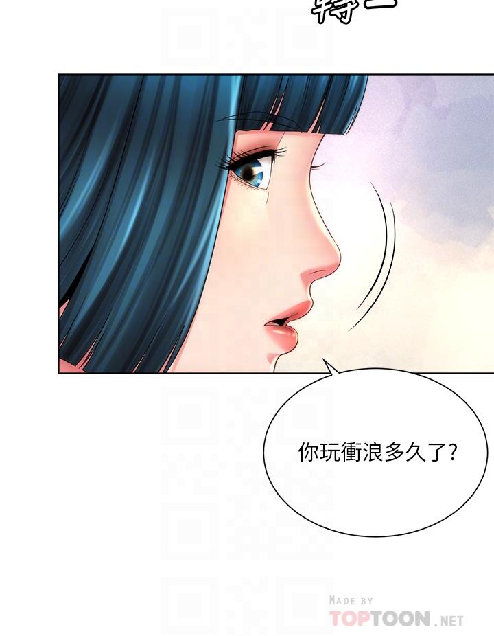 韩国漫画海滩女神韩漫_海滩女神-第27话-我的胸部如何？爽吗在线免费阅读-韩国漫画-第4张图片