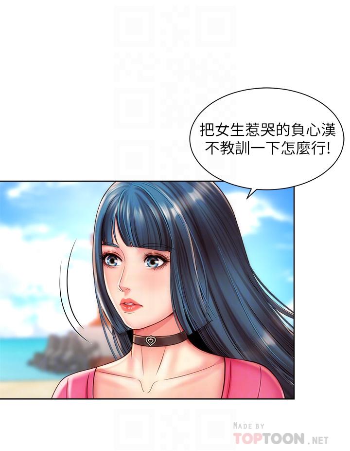 韩国漫画海滩女神韩漫_海滩女神-第27话-我的胸部如何？爽吗在线免费阅读-韩国漫画-第8张图片