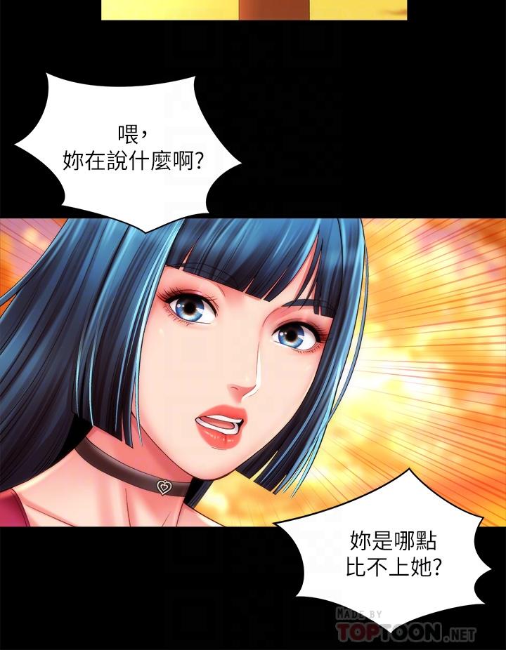 韩国漫画海滩女神韩漫_海滩女神-第27话-我的胸部如何？爽吗在线免费阅读-韩国漫画-第12张图片