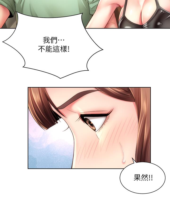 韩国漫画海滩女神韩漫_海滩女神-第27话-我的胸部如何？爽吗在线免费阅读-韩国漫画-第24张图片