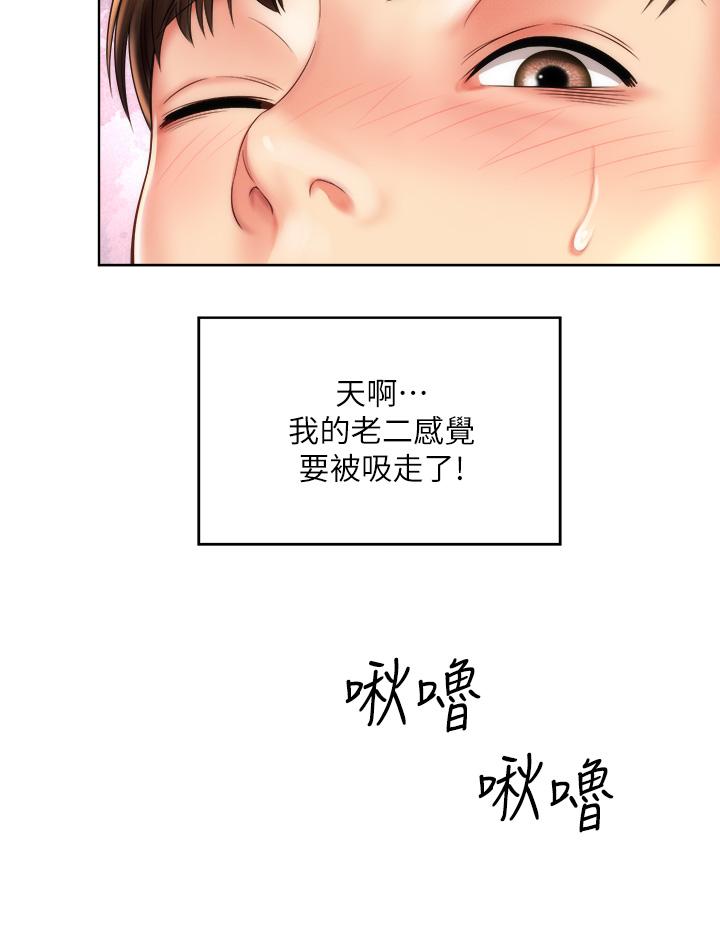 韩国漫画海滩女神韩漫_海滩女神-第27话-我的胸部如何？爽吗在线免费阅读-韩国漫画-第32张图片