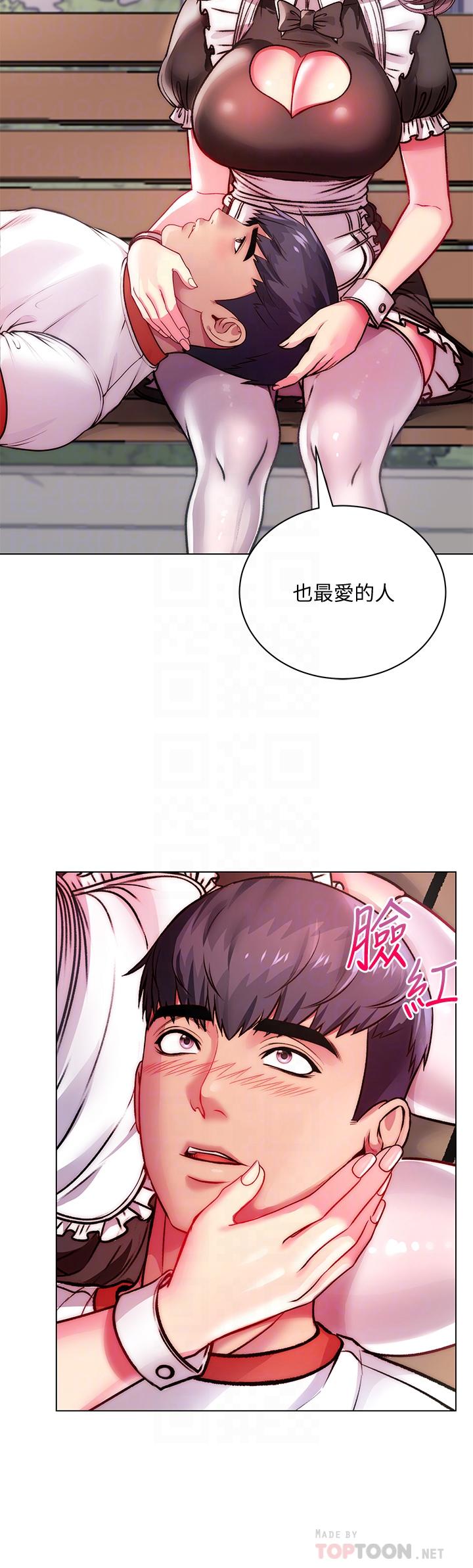 韩国漫画超市的漂亮姐姐韩漫_超市的漂亮姐姐-第77话-被发现也没差在线免费阅读-韩国漫画-第6张图片