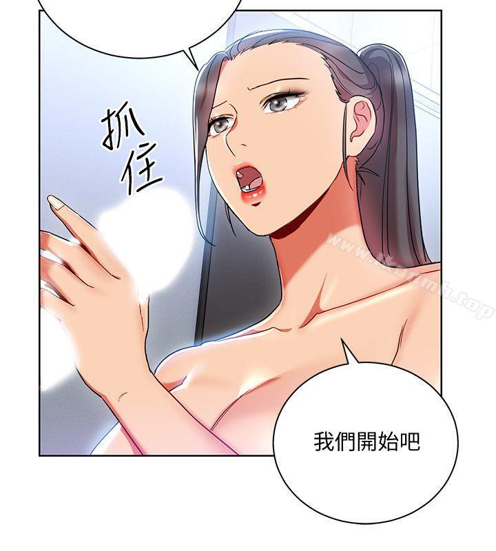 韩国漫画玩转女上司韩漫_玩转女上司-第16话-笨手笨脚反而让我更爽在线免费阅读-韩国漫画-第8张图片