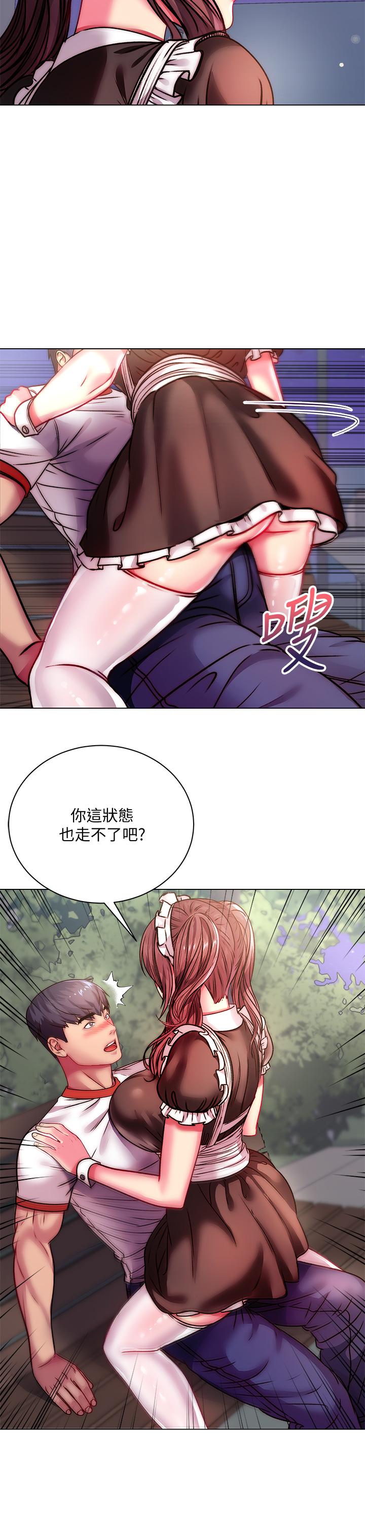 韩国漫画超市的漂亮姐姐韩漫_超市的漂亮姐姐-第77话-被发现也没差在线免费阅读-韩国漫画-第13张图片