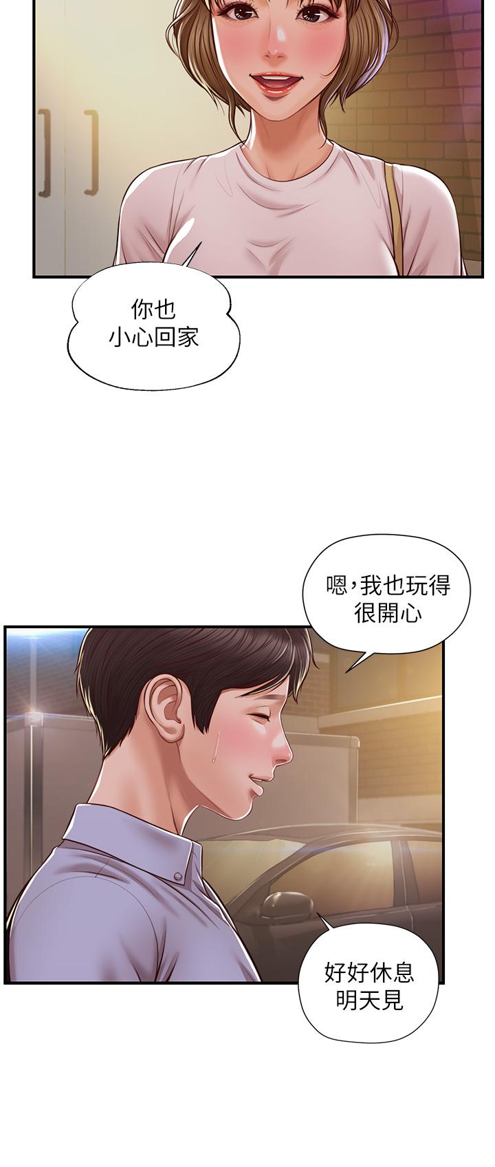 韩国漫画纯情的崩坏韩漫_纯情的崩坏-第13话-美娜难以捉摸的心在线免费阅读-韩国漫画-第22张图片