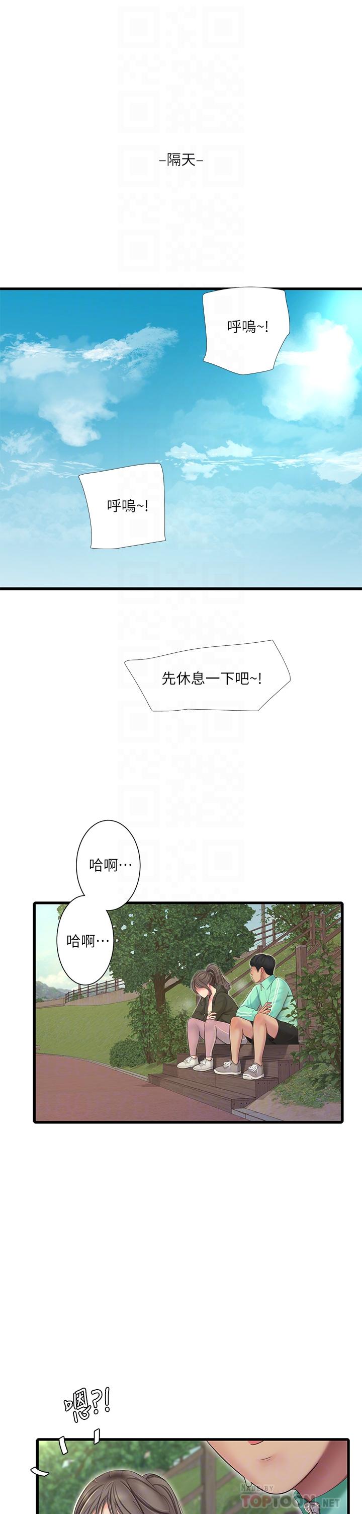 韩国漫画亲家四姐妹韩漫_亲家四姐妹-第72话-姐妹两相交的下体在线免费阅读-韩国漫画-第14张图片