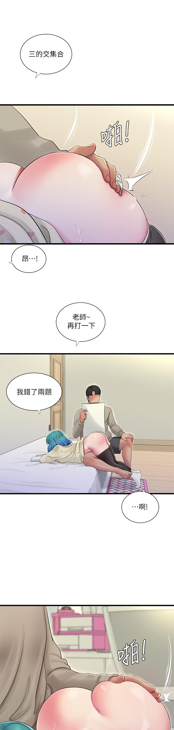 韩国漫画亲家四姐妹韩漫_亲家四姐妹-第72话-姐妹两相交的下体在线免费阅读-韩国漫画-第26张图片