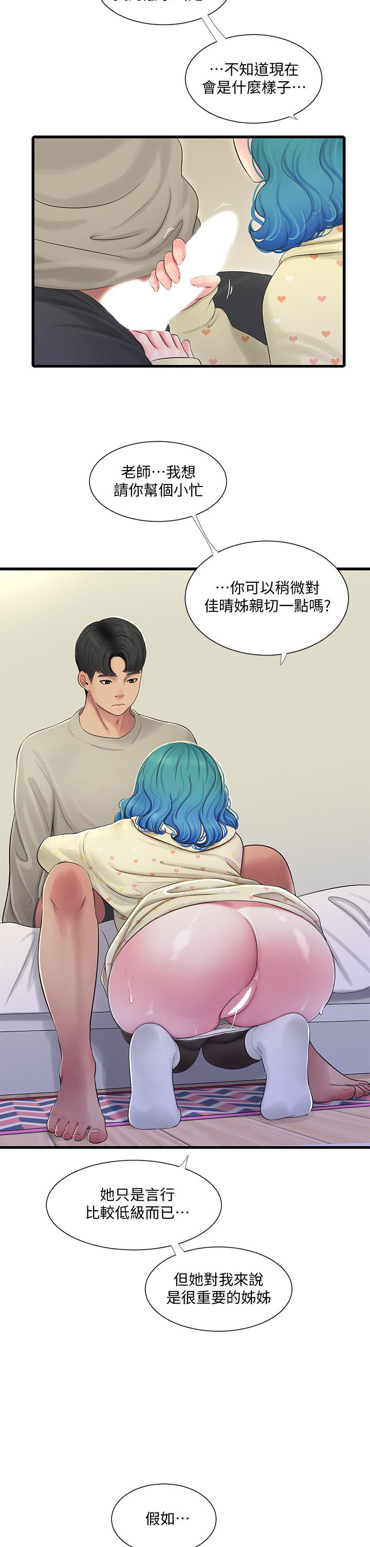 韩国漫画亲家四姐妹韩漫_亲家四姐妹-第72话-姐妹两相交的下体在线免费阅读-韩国漫画-第31张图片