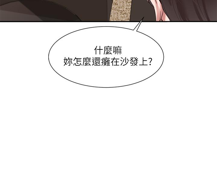 韩国漫画社团学姐韩漫_社团学姐-第43话-她们对毅杰的心意在线免费阅读-韩国漫画-第2张图片