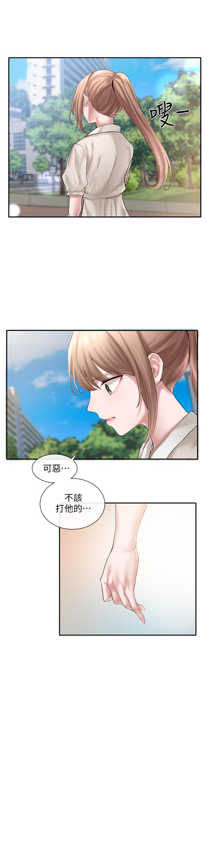 韩国漫画社团学姐韩漫_社团学姐-第43话-她们对毅杰的心意在线免费阅读-韩国漫画-第13张图片