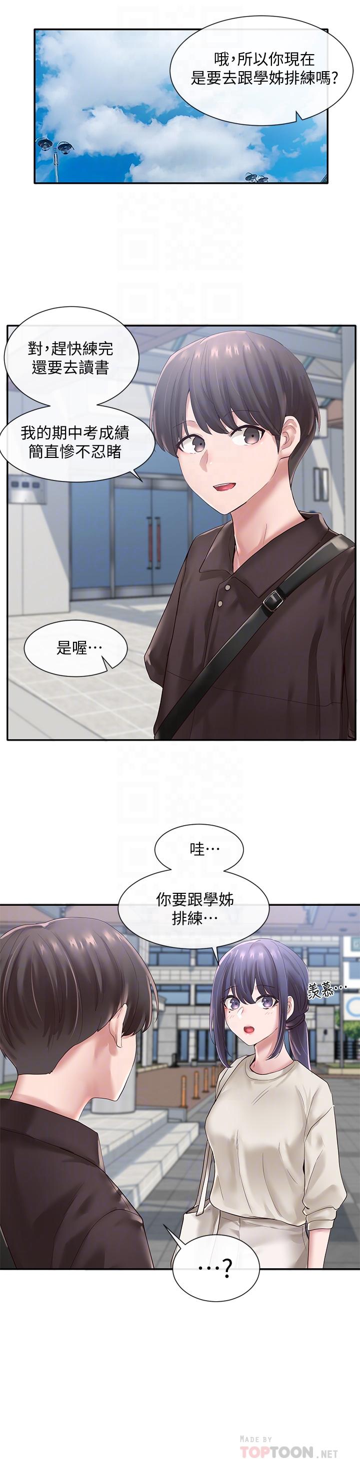 韩国漫画社团学姐韩漫_社团学姐-第43话-她们对毅杰的心意在线免费阅读-韩国漫画-第14张图片