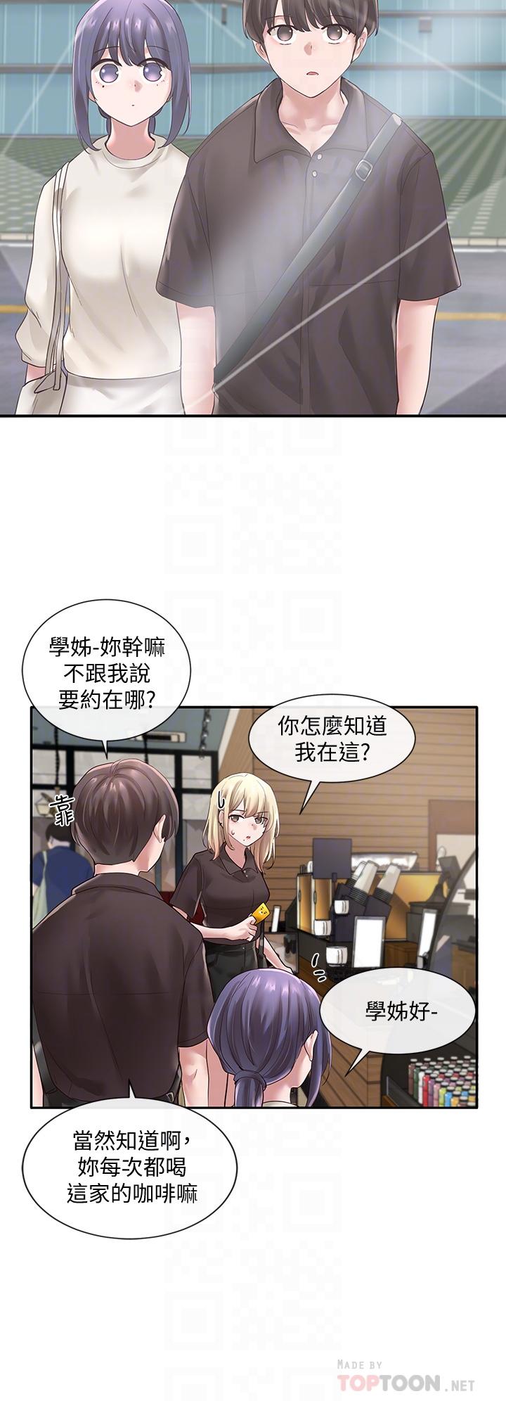 韩国漫画社团学姐韩漫_社团学姐-第43话-她们对毅杰的心意在线免费阅读-韩国漫画-第18张图片