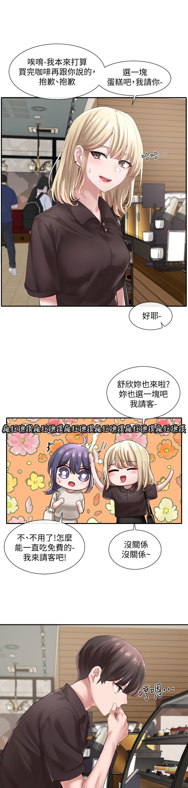 韩国漫画社团学姐韩漫_社团学姐-第43话-她们对毅杰的心意在线免费阅读-韩国漫画-第19张图片