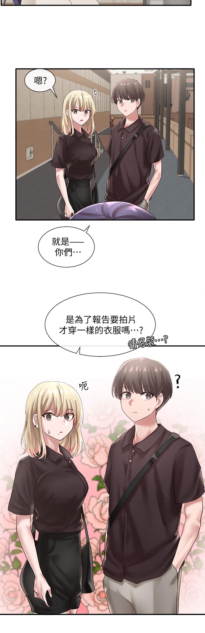 韩国漫画社团学姐韩漫_社团学姐-第43话-她们对毅杰的心意在线免费阅读-韩国漫画-第25张图片