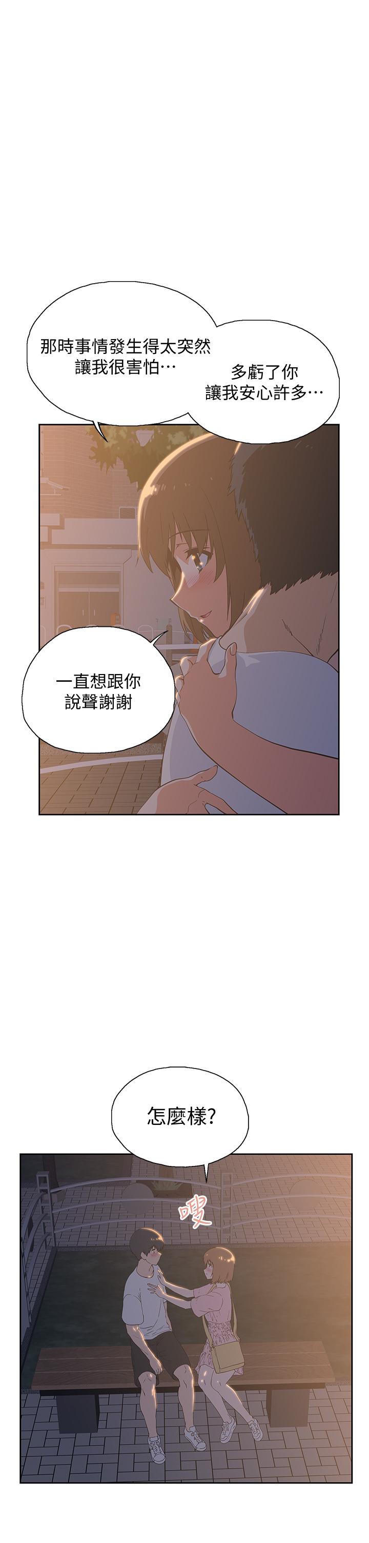 韩国漫画梦幻速食店韩漫_梦幻速食店-第19话-要选汉娜还是芸菲在线免费阅读-韩国漫画-第11张图片