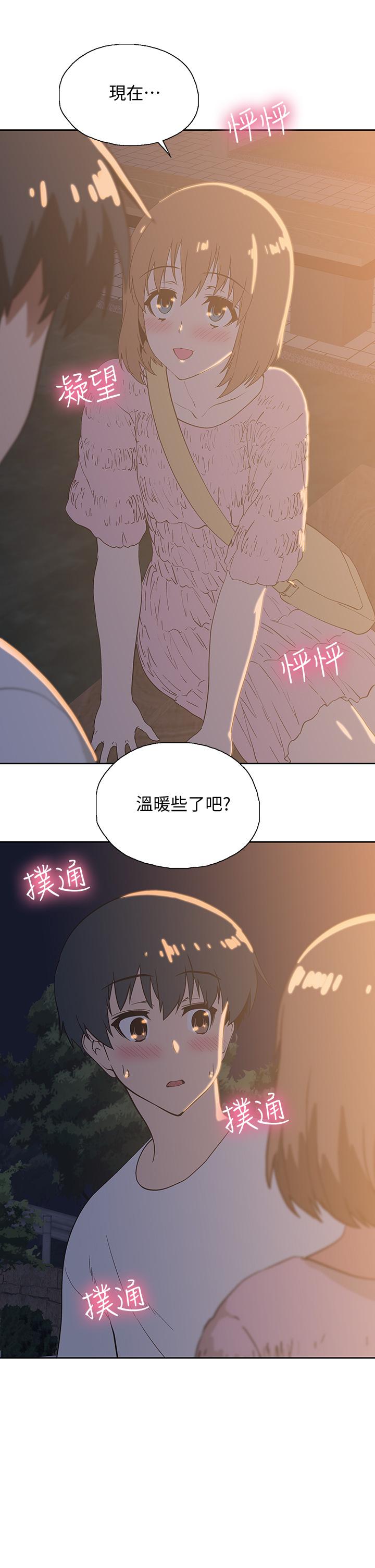 韩国漫画梦幻速食店韩漫_梦幻速食店-第19话-要选汉娜还是芸菲在线免费阅读-韩国漫画-第13张图片