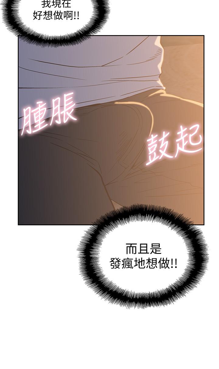 韩国漫画梦幻速食店韩漫_梦幻速食店-第19话-要选汉娜还是芸菲在线免费阅读-韩国漫画-第20张图片