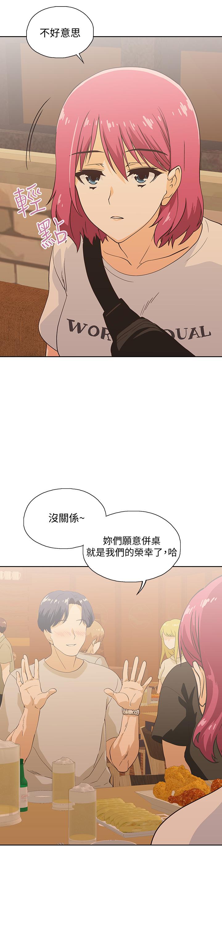 韩国漫画梦幻速食店韩漫_梦幻速食店-第19话-要选汉娜还是芸菲在线免费阅读-韩国漫画-第27张图片