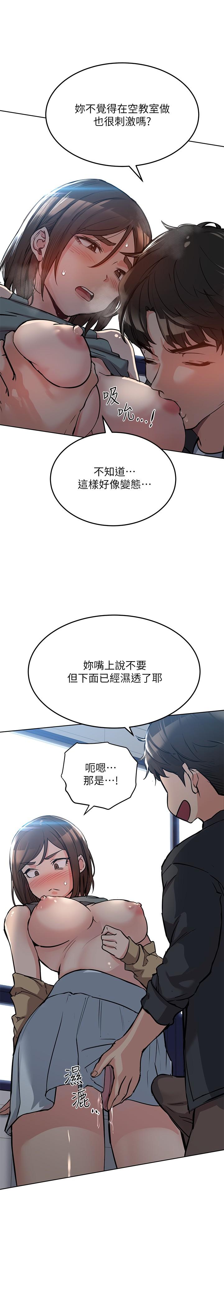 韩国漫画要对妈妈保密唷!韩漫_要对妈妈保密唷!-第8话-直接撕破放进来在线免费阅读-韩国漫画-第2张图片