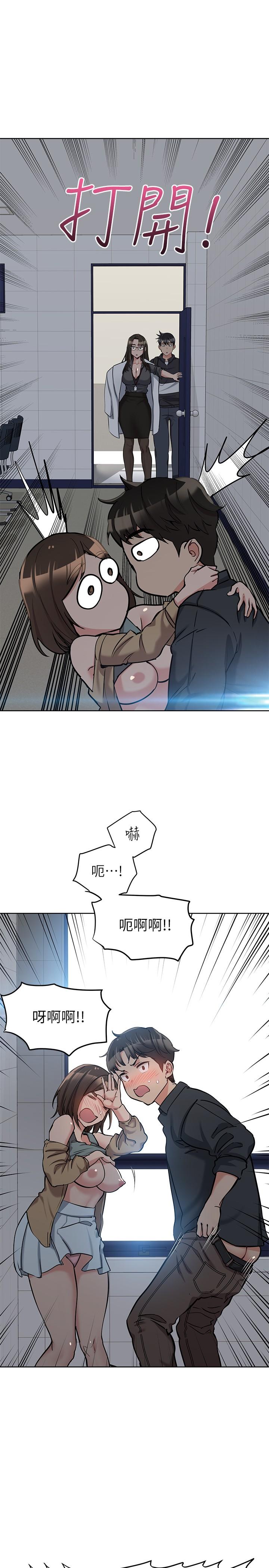 韩国漫画要对妈妈保密唷!韩漫_要对妈妈保密唷!-第8话-直接撕破放进来在线免费阅读-韩国漫画-第5张图片