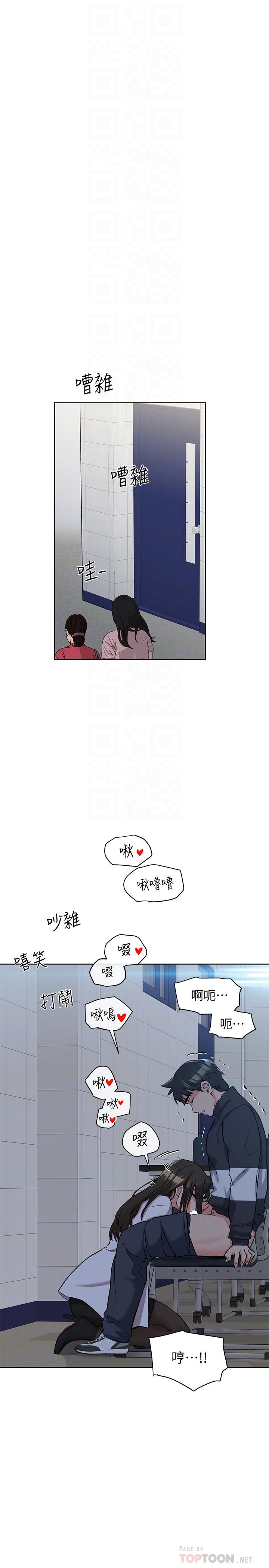 韩国漫画要对妈妈保密唷!韩漫_要对妈妈保密唷!-第8话-直接撕破放进来在线免费阅读-韩国漫画-第8张图片