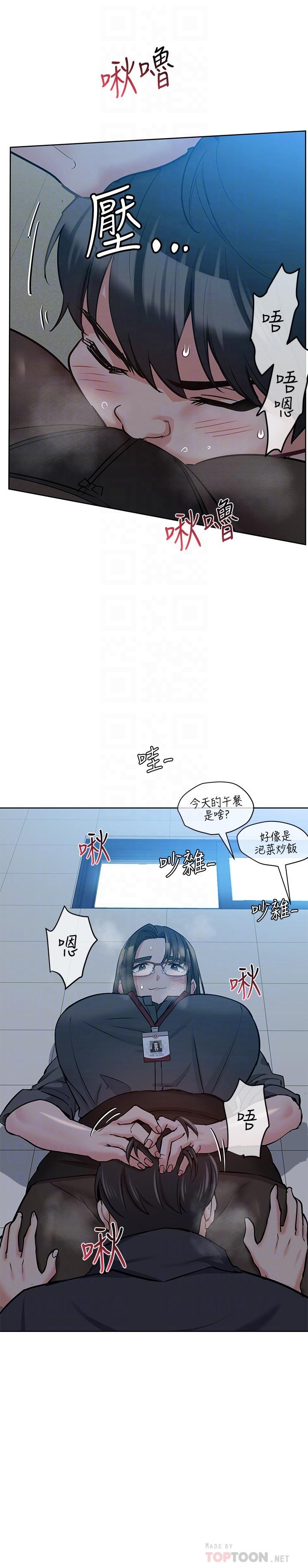 韩国漫画要对妈妈保密唷!韩漫_要对妈妈保密唷!-第8话-直接撕破放进来在线免费阅读-韩国漫画-第16张图片