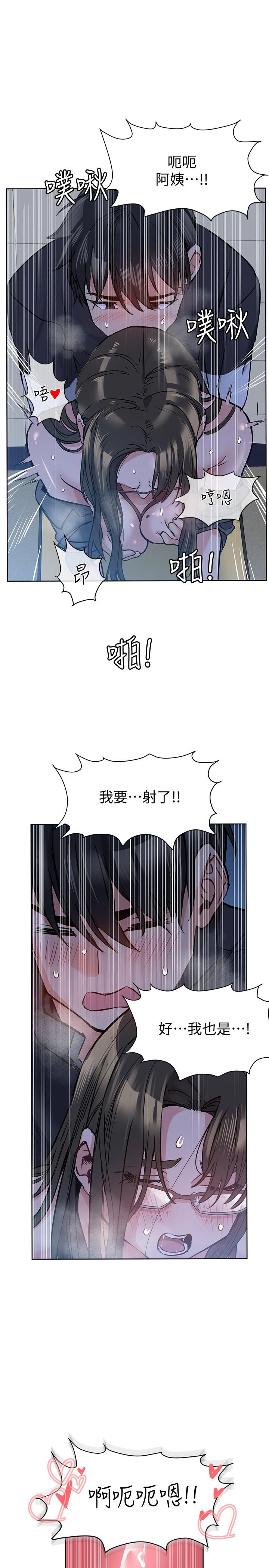 韩国漫画要对妈妈保密唷!韩漫_要对妈妈保密唷!-第8话-直接撕破放进来在线免费阅读-韩国漫画-第33张图片