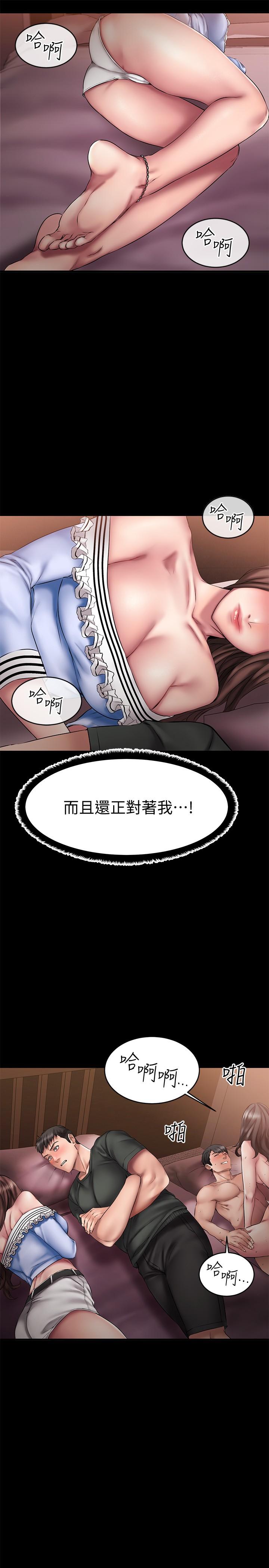 韩国漫画我的好友太超过!韩漫_我的好友太超过!-第11话-你把我当异性看待过吗在线免费阅读-韩国漫画-第3张图片