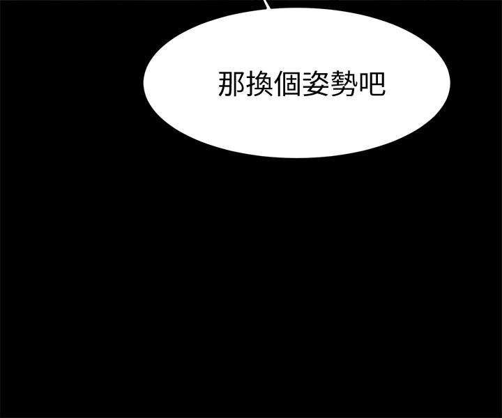 韩国漫画我的好友太超过!韩漫_我的好友太超过!-第11话-你把我当异性看待过吗在线免费阅读-韩国漫画-第5张图片