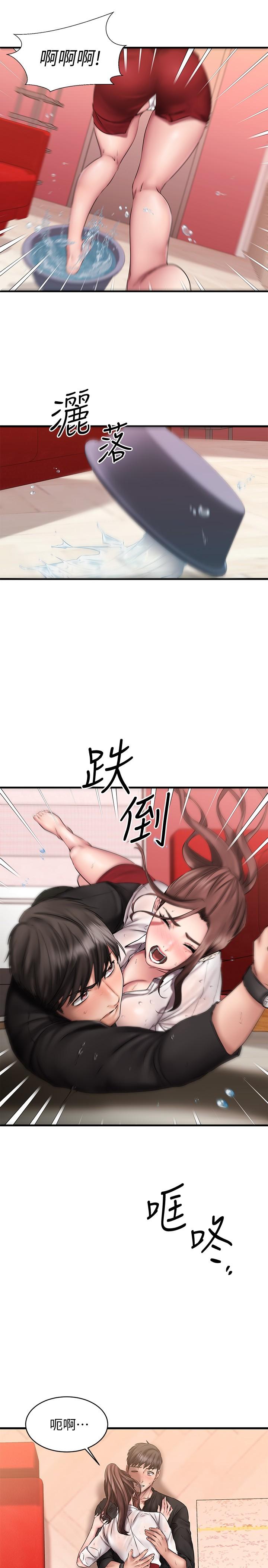 韩国漫画我的好友太超过!韩漫_我的好友太超过!-第11话-你把我当异性看待过吗在线免费阅读-韩国漫画-第34张图片