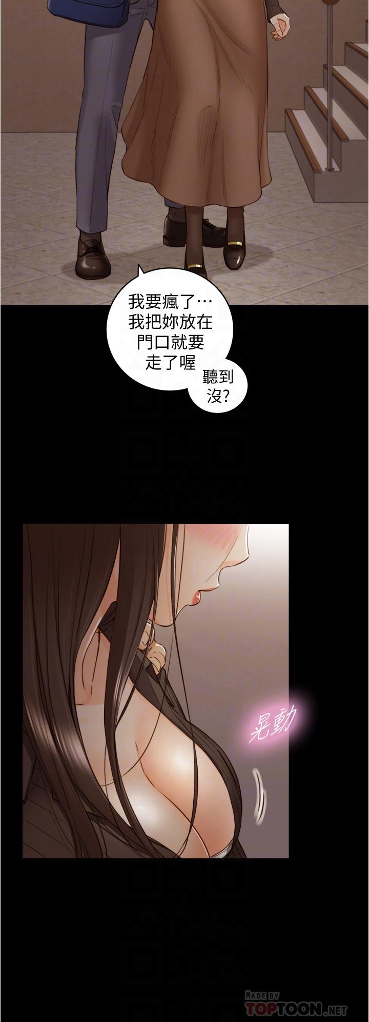 韩国漫画正妹小主管韩漫_正妹小主管-第94话-在我身上留下最多的痕迹吧在线免费阅读-韩国漫画-第4张图片
