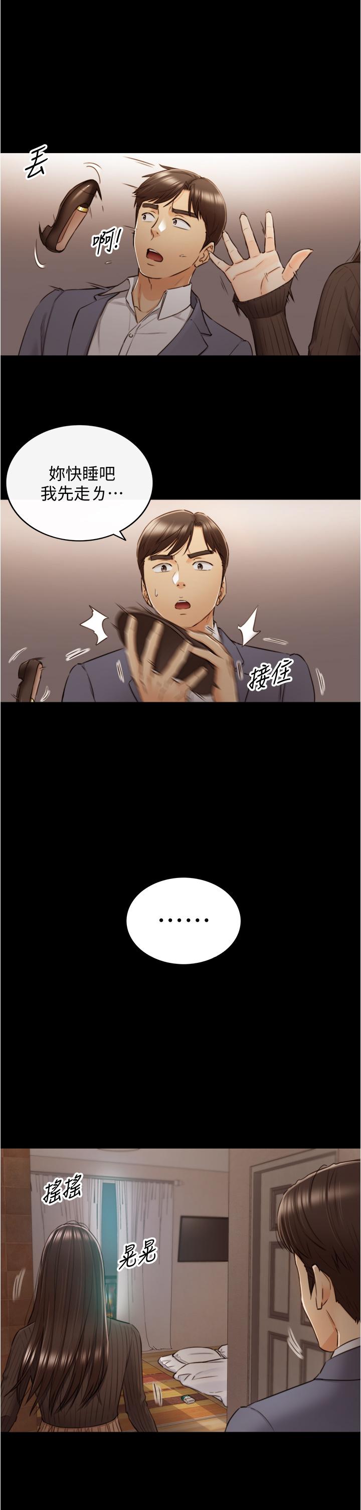 韩国漫画正妹小主管韩漫_正妹小主管-第94话-在我身上留下最多的痕迹吧在线免费阅读-韩国漫画-第7张图片