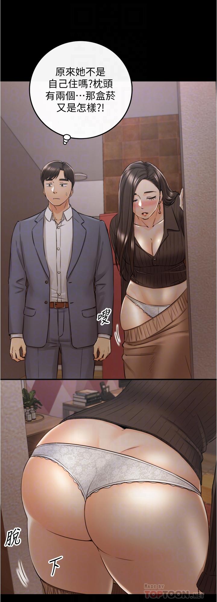 韩国漫画正妹小主管韩漫_正妹小主管-第94话-在我身上留下最多的痕迹吧在线免费阅读-韩国漫画-第8张图片