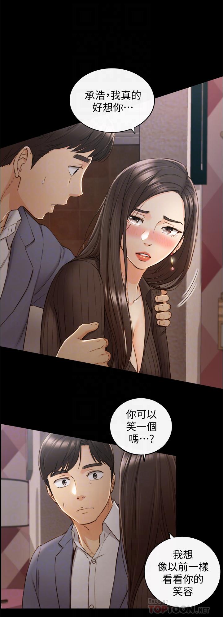 韩国漫画正妹小主管韩漫_正妹小主管-第94话-在我身上留下最多的痕迹吧在线免费阅读-韩国漫画-第10张图片