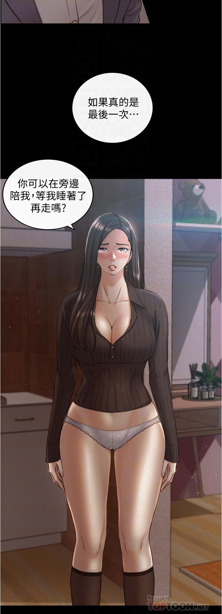 韩国漫画正妹小主管韩漫_正妹小主管-第94话-在我身上留下最多的痕迹吧在线免费阅读-韩国漫画-第18张图片